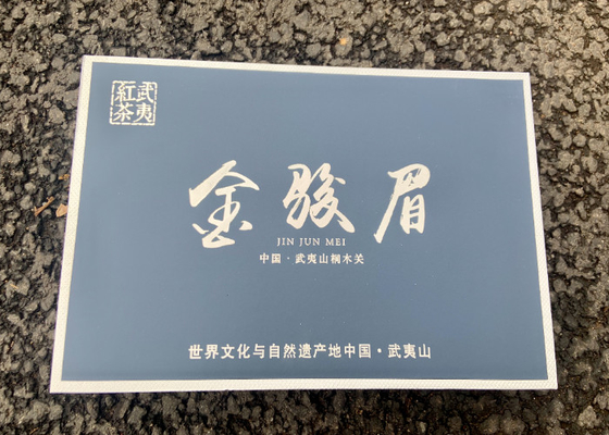 ชาดําซูชอง ผักผักอากาศสูง เงินจุนเมีย