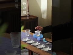 สินค้าชา